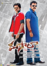 Venkatesh Ram Masala New Posters