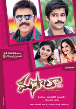 Venkatesh Ram Masala New Posters