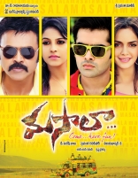 Venkatesh Ram Masala New Posters