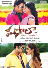 Venkatesh Ram Masala New Posters