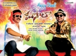 Venkatesh Ram Masala New Posters