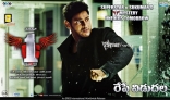 1 Nenokkadine New Wallpapers 25CineFrames