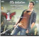 1 Nenokkadine New Wallpapers 25CineFrames