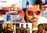 Yevadu Movie New Wallpapers 25CineFrames