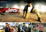 Yevadu Movie New Wallpapers 25CineFrames