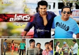 Yevadu Movie New Wallpapers 25CineFrames