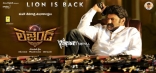 1-bala-krishna-first-look-in-legend-wallpapers