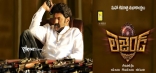 3-bala-krishna-first-look-in-legend-wallpapers