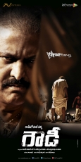 Ram Gopal Varma's Rowdy First Look 25CineFrames