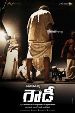 Ram Gopal Varma's Rowdy First Look 25CineFrames