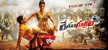 Allu Arjun's Race Gurram Latest HD Posters 25CineFrames