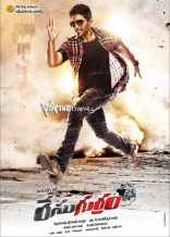 Allu Arjuns Race Gurram Latest HD Posters 25CineFrames