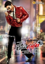 Allu Arjuns Race Gurram Latest HD Posters 25CineFrames