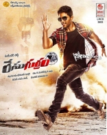 Allu Arjun's Race Gurram Latest HD Posters 25CineFrames