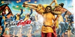 Allu Arjun Shruti Haasan Race Gurram Latest HD Posters 25CineFrames