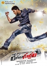 Allu Arjuns Race Gurram Latest HD Posters 25CineFrames