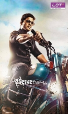 Allu Arjuns Race Gurram Latest HD Posters 25CineFrames