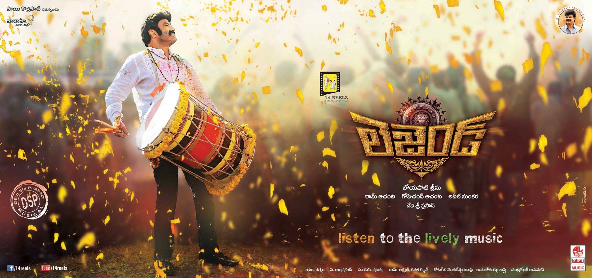 Rabhasa Songs Download, Rabhasa Telugu MP3 Songs, Raaga