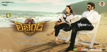 Bala Krishna Legend HD Wallpapers 25CineFrames