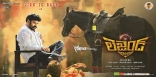 Bala Krishna Legend HD Wallpapers 25CineFrames
