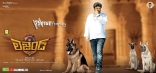 Bala Krishna Legend HD Wallpapers 25CineFrames