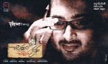 Chithram Cheppina Katha Movie Wallpapers 25CineFrames