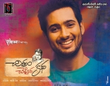 Chithram Cheppina Katha Movie Wallpapers 25CineFrames