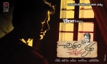 Chithram Cheppina Katha Movie Wallpapers 25CineFrames