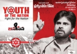 3-pawan-kalyan-jana-sena-party-vizag-meet-posters