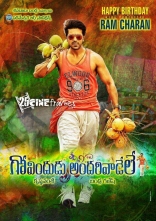 Govindudu Andharivadele Movie First Look Posters 25CineFrames