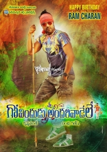 Govindudu Andharivadele Movie First Look Posters 25CineFrames