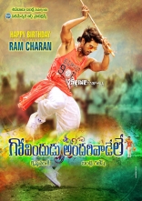 Govindudu Andharivadele Movie First Look Posters 25CineFrames