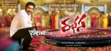 Jr NTR Rabhasa Movie First LookBirthday Special HD Posters