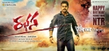 Jr NTR Rabhasa Movie First LookBirthday Special HD Posters