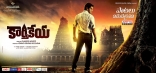 Karthikeya Movie Posters Wallpapers Nikhil Siddhartha Swathi Reddy