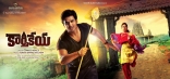 Karthikeya Movie Posters Wallpapers Nikhil Siddhartha Swathi Reddy