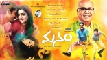 Manam Movie Latest New Photos