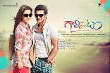 Aadi Gaali Patam Movie 1st Look Posters