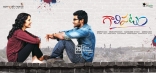 Aadi Gaali Patam Movie 1st Look Posters