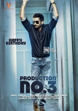 Gopichand UV Creations New Movie First Look Photos