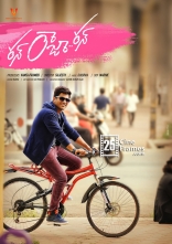 Sharwanand Run Raja Run Posters Wallpapers