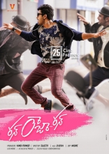 Sharwanand Run Raja Run Posters Wallpapers