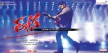 Rabhasa Audio Release Posters