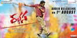 Rabhasa Audio Release Posters