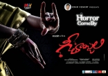 Anjali's Geethanjali Movie New HD Posters Wallpapers