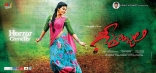 Anjali's Geethanjali Movie New HD Posters Wallpapers