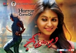 Anjali's Geethanjali Movie New HD Posters Wallpapers