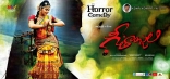 Anjali's Geethanjali Movie New HD Posters Wallpapers