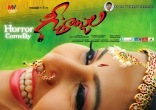 Anjali's Geethanjali Movie New HD Posters Wallpapers