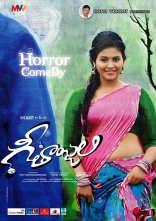 Anjali's Geethanjali Movie New HD Posters Wallpapers